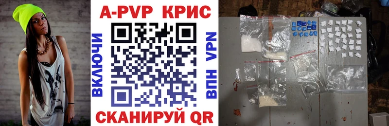 A PVP Соль  Краснотурьинск 