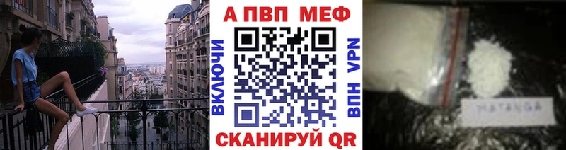 Alfa_PVP кристаллы Краснотурьинск