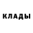 Кетамин ketamine MyEvilTaco