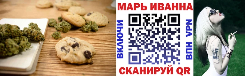 Canna-Cookies конопля  hydra сайт  Краснотурьинск 
