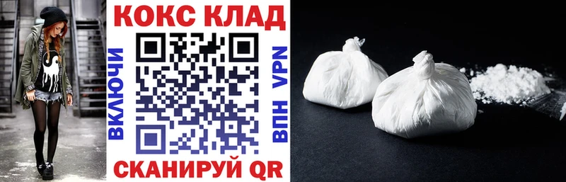 COCAIN 99% Краснотурьинск