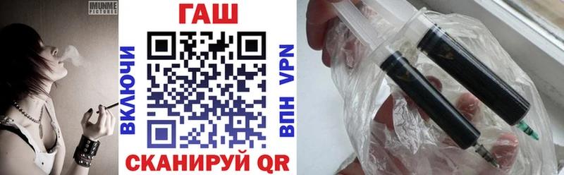 Гашиш hashish  hydra вход  Краснотурьинск 