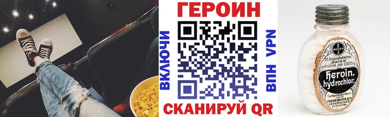 Героин Афган Краснотурьинск