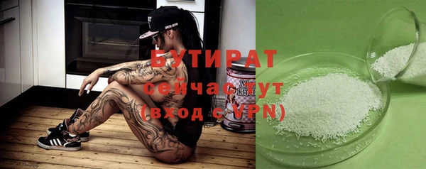 марихуана Беломорск