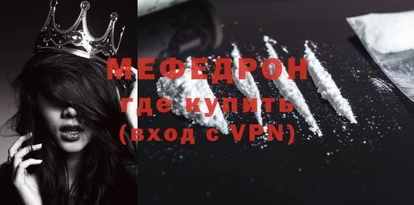 PSILOCYBIN Белокуриха