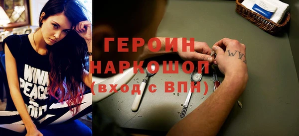 марихуана Беломорск