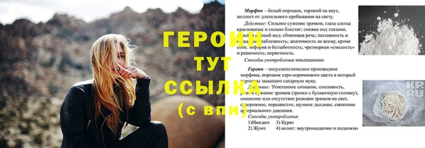 наркотики Белоозёрский