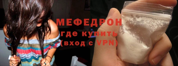 марихуана Беломорск
