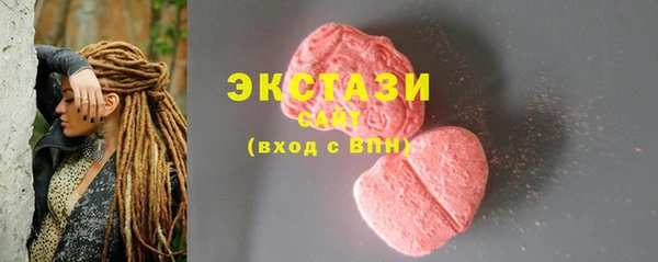 марихуана Беломорск