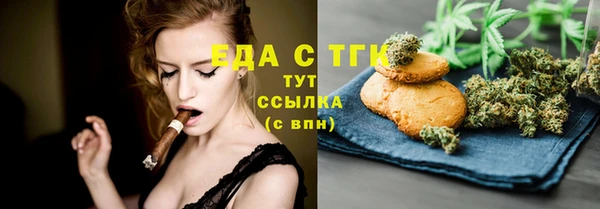 марихуана Беломорск