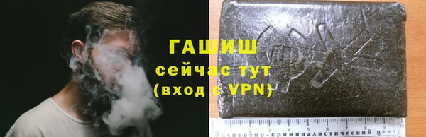 марихуана Беломорск