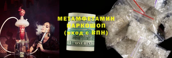 PSILOCYBIN Белокуриха