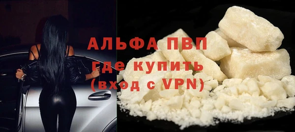 марихуана Беломорск