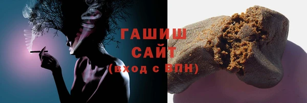 PSILOCYBIN Белокуриха