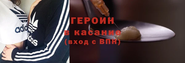 герыч Карпинск