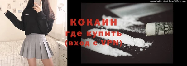 наркотики Белоозёрский