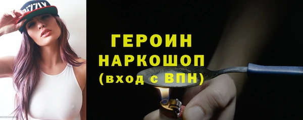 марихуана Беломорск