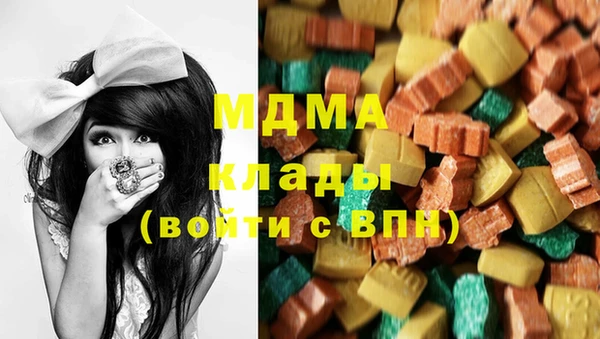 марихуана Беломорск