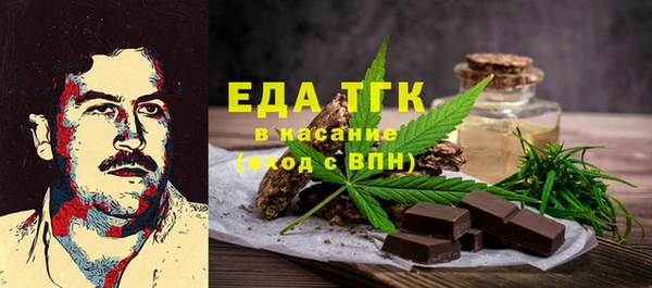 марихуана Беломорск