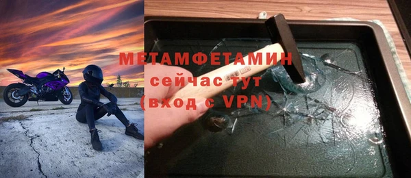 марихуана Беломорск