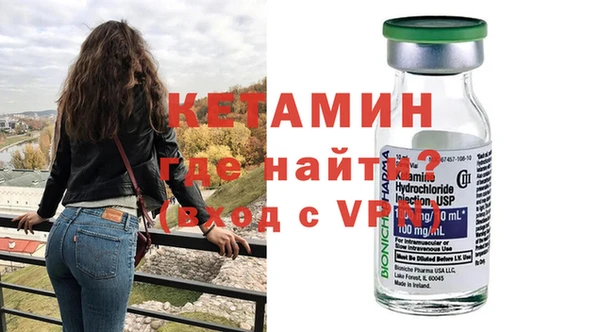 PSILOCYBIN Белокуриха