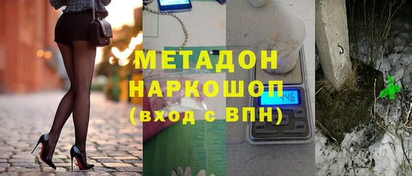 наркотики Белоозёрский