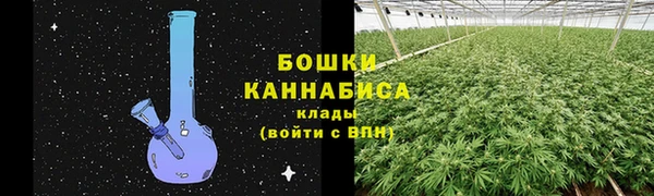 марихуана Беломорск