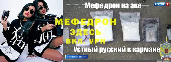 марихуана Беломорск