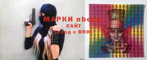 PSILOCYBIN Белокуриха