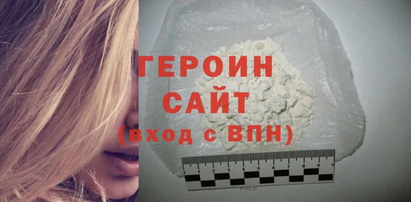 PSILOCYBIN Белокуриха