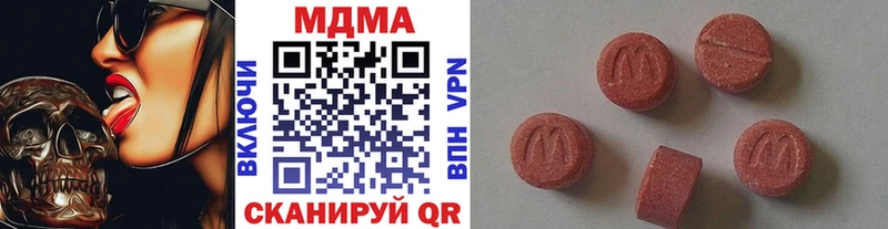MDMA Molly  купить наркотик  Краснотурьинск 