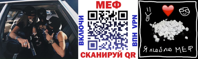 закладка  Краснотурьинск  МЕФ 4 MMC 