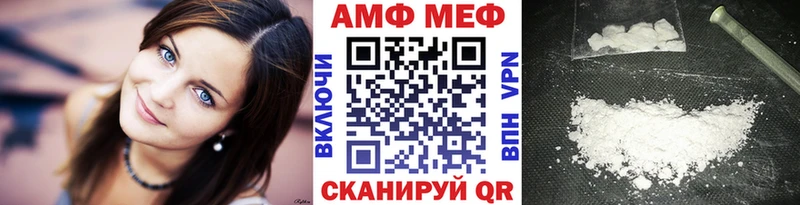 купить закладку  Краснотурьинск  Первитин Methamphetamine 